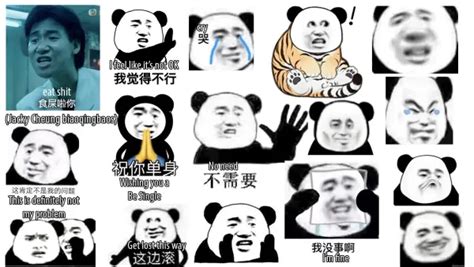 Chinese Meme .